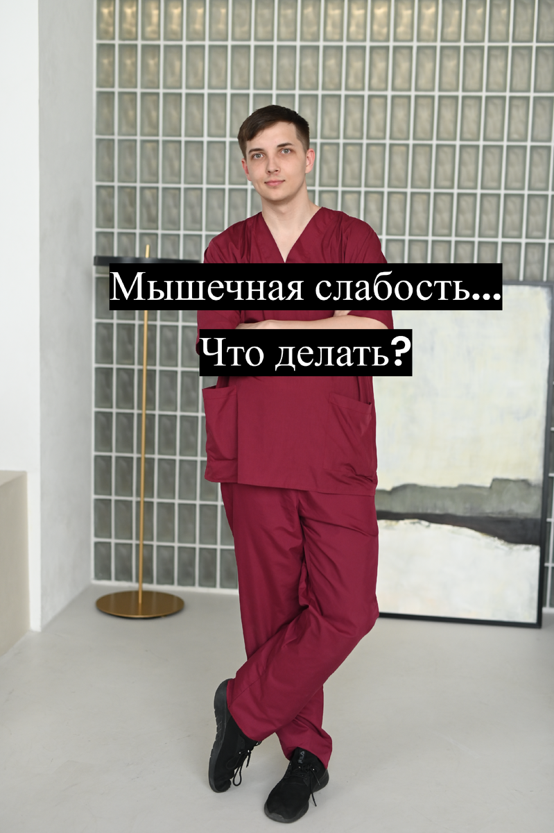 Врач, психолог и автор канала Безуглый Тимофей Алексеевич