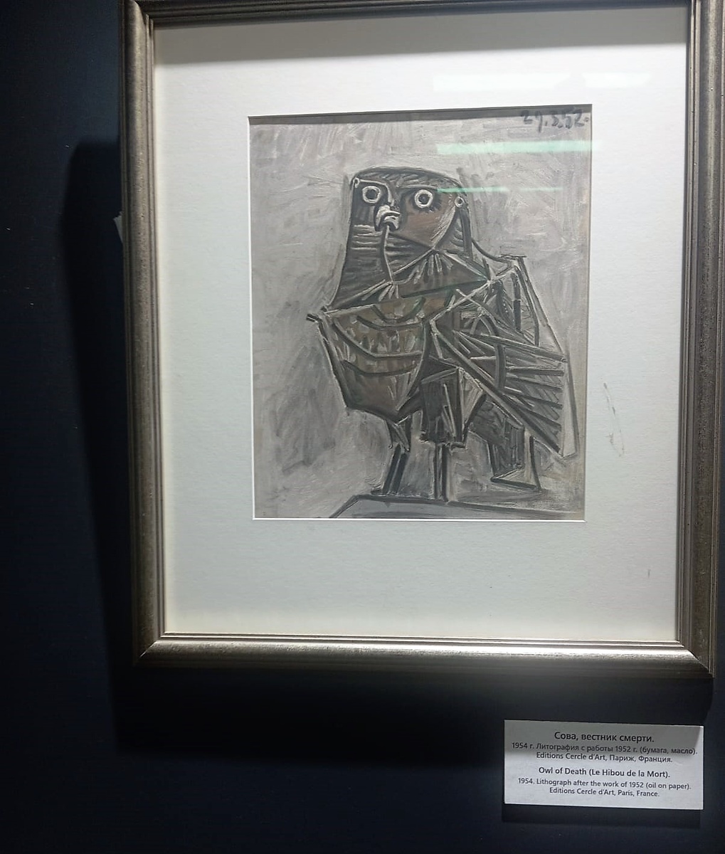 Фото с выставки