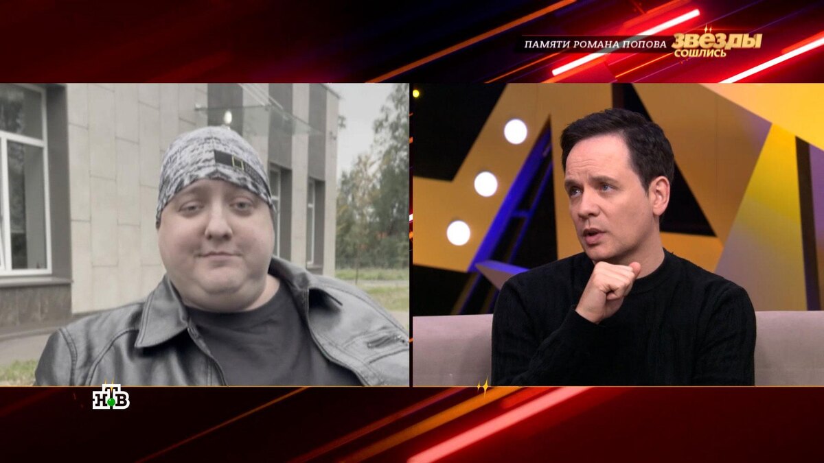    Полуслепой и лежачий Роман Попов до последнего не терял чувства юмора