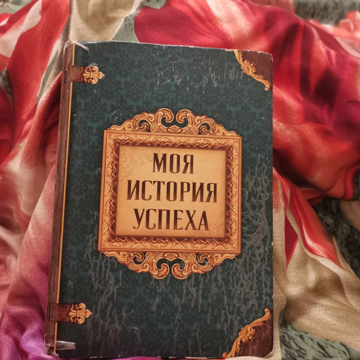 Сейчас пишу текст в кровати. Лучше по качеству постельного белья не встречала. Комплекту 10 лет. Не знаю, что это за материал. Подарили.