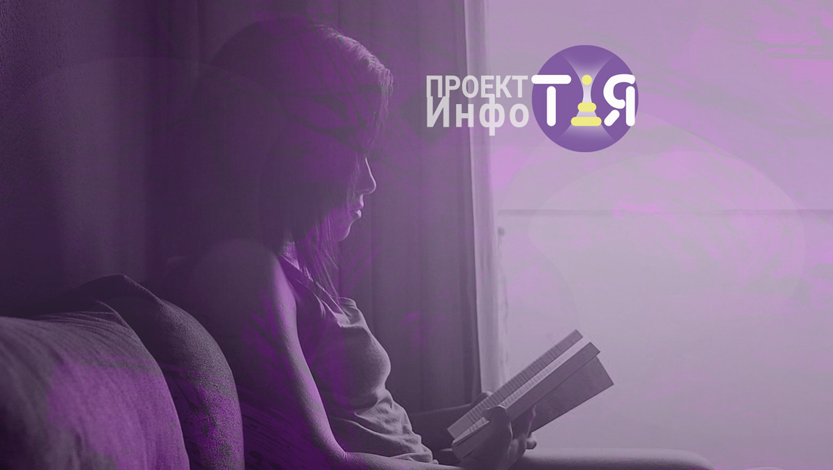 Постер автора Инфотея