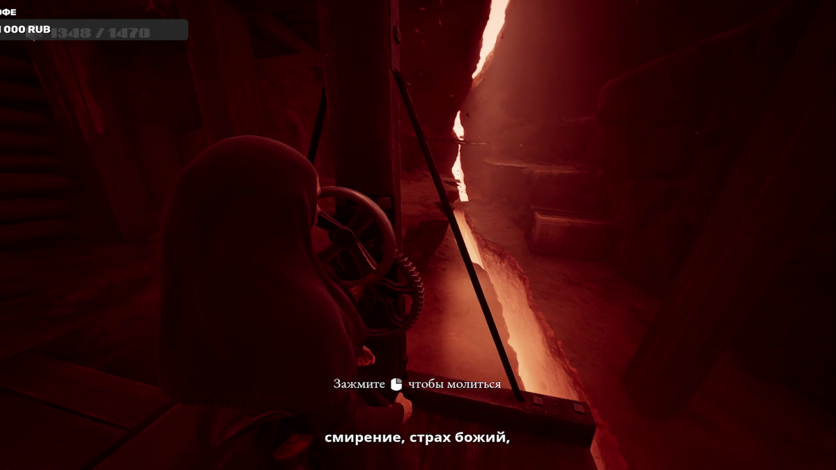 Иногда Индика попадает в ад