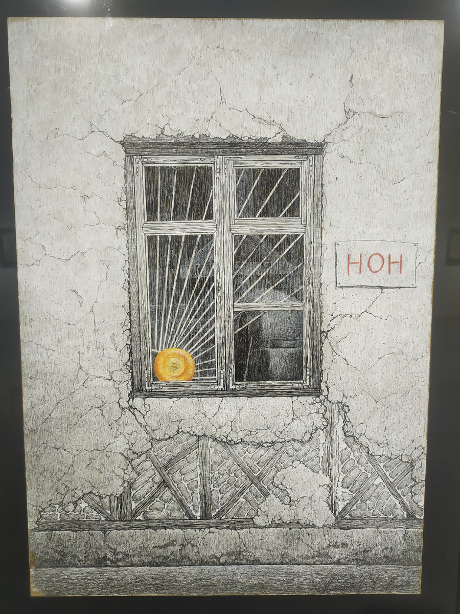 Фото автора.