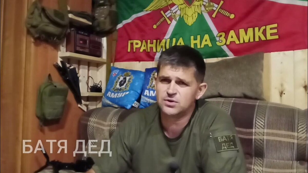 БатяДед Сергей Морев. Фото: Яндекс-картинки