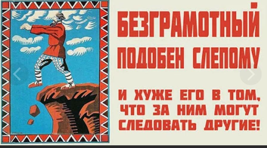 Даже здесь написано с ошибками...Рукалицо....