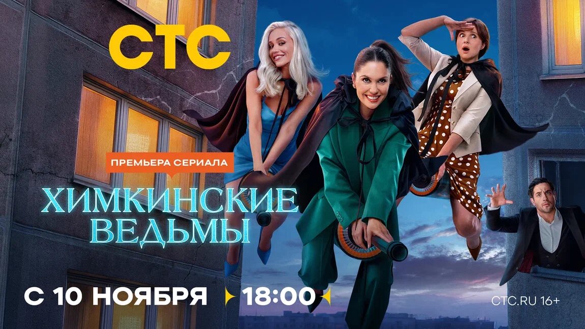 Валерия Астапова, Агата Муцениеце, Анна Банщикова и Марк Богатырев