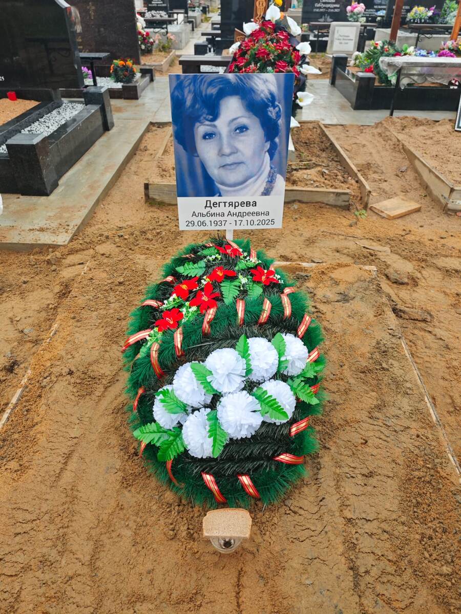 Мамина могила на Северном кладбище города Санкт-Петербурга