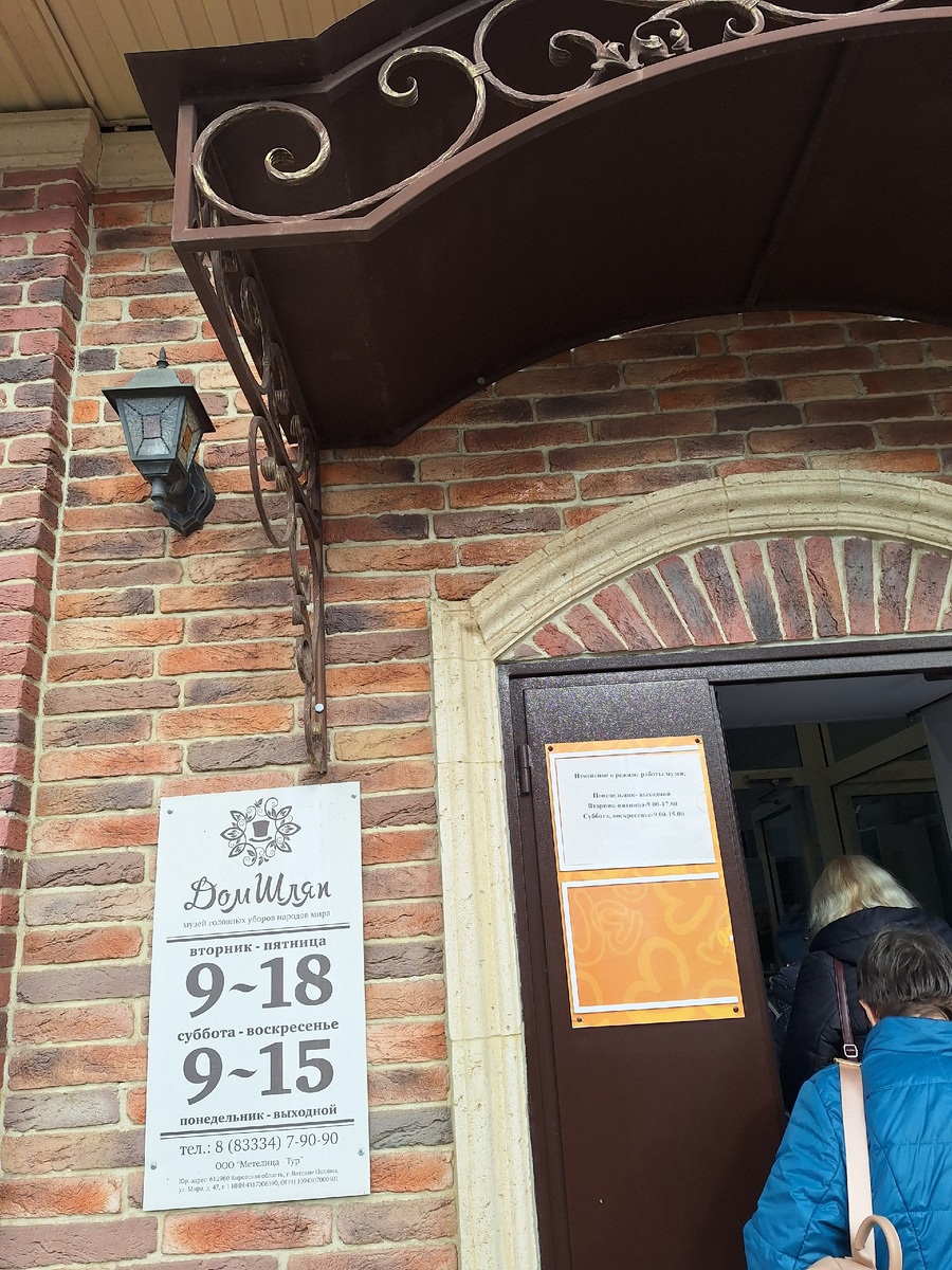 Время работы. Заходим в это таинство! 