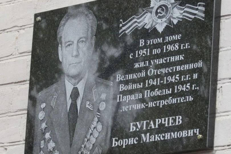 Памятная доска основателю интересной школы в Балашове