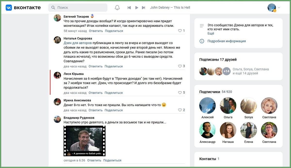 А денег то и нет..)