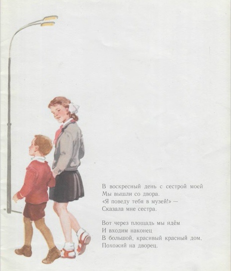 НАСТОЯЩИЕ ХРОНИКИ РУССКОЙ РЕВОЛЮЦИИ