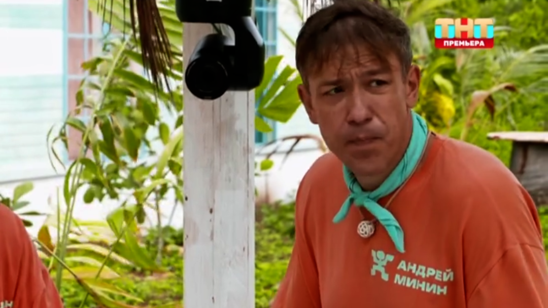 Кадр из шоу «Звёзды в джунглях. Карибский сезон»