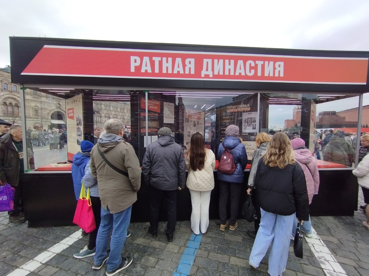 Тематические зоны на Красной площади (ФОТО АВТОРА)