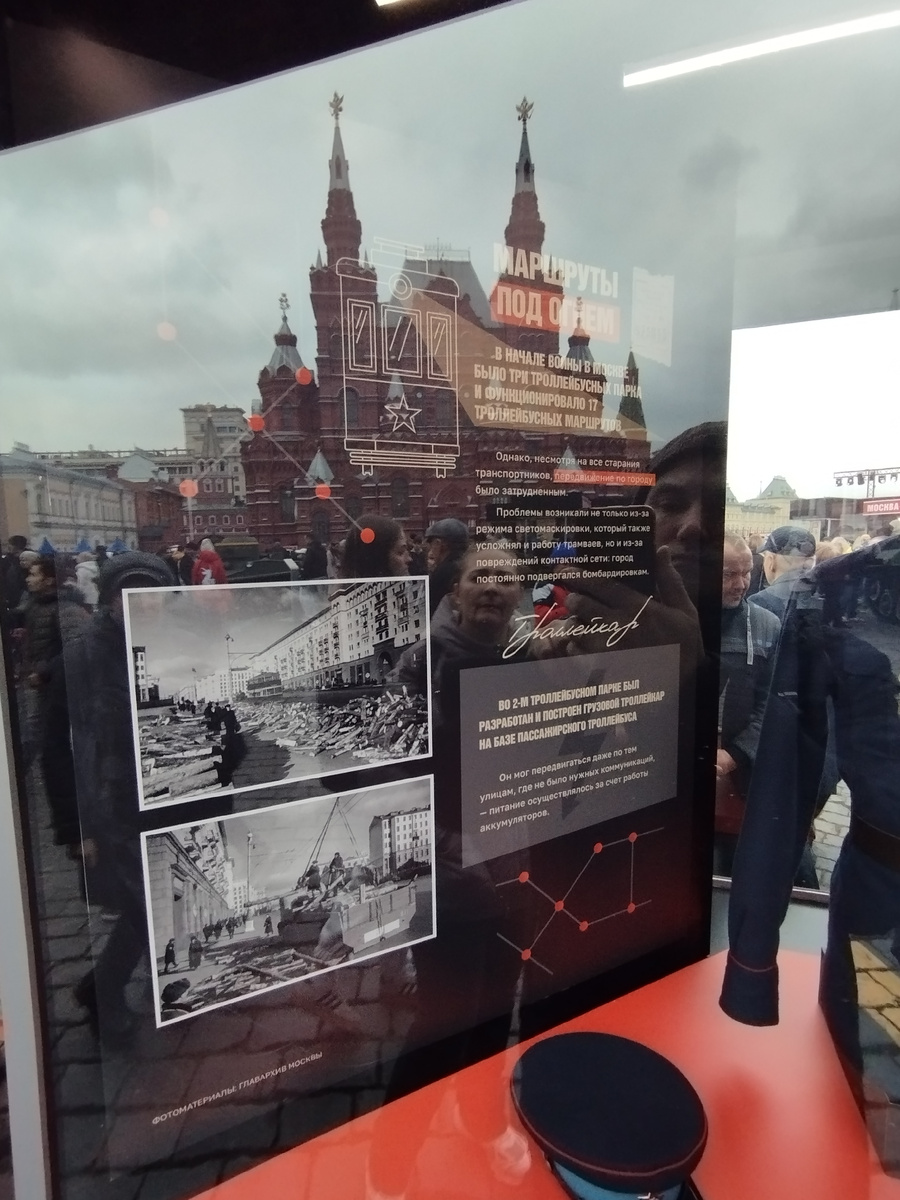 Тематические зоны на Красной площади (ФОТО АВТОРА)