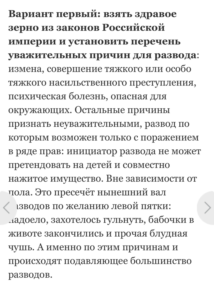 Скриншот с сообщества Бирюкова