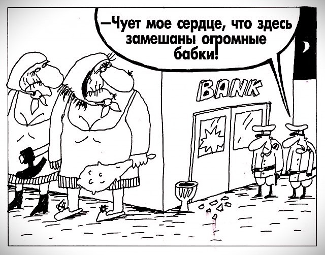 Из интернета.