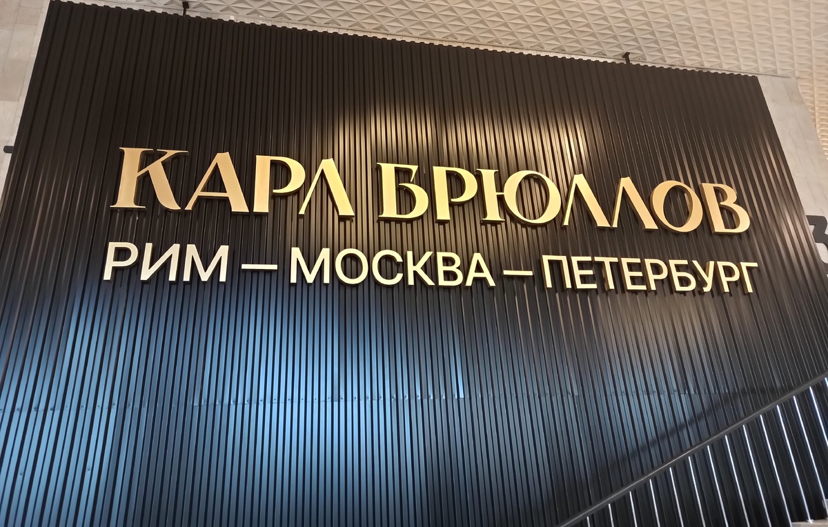 © Фотография А.А.Семененко. Ссылка обязательна.