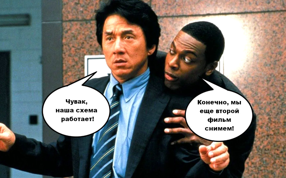 Коллаж: подготовка к съемкам в "Час Пик 2"