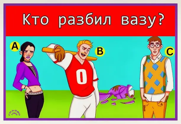 🔎 ДЕТЕКТИВНЫЙ КВЕСТ: кто виноват в «вазопаде»?