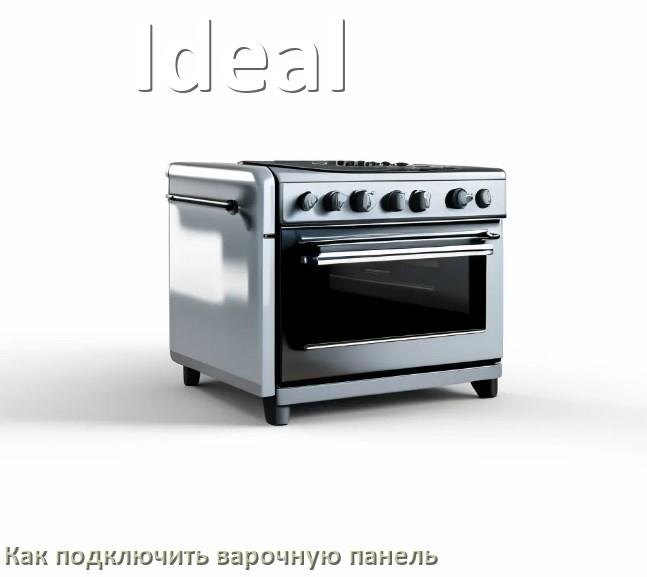 
Как подключить варочную панель Ideal к электросети