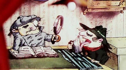 Следствие ведут колобки (А. Татарский, И. Ковалёв)