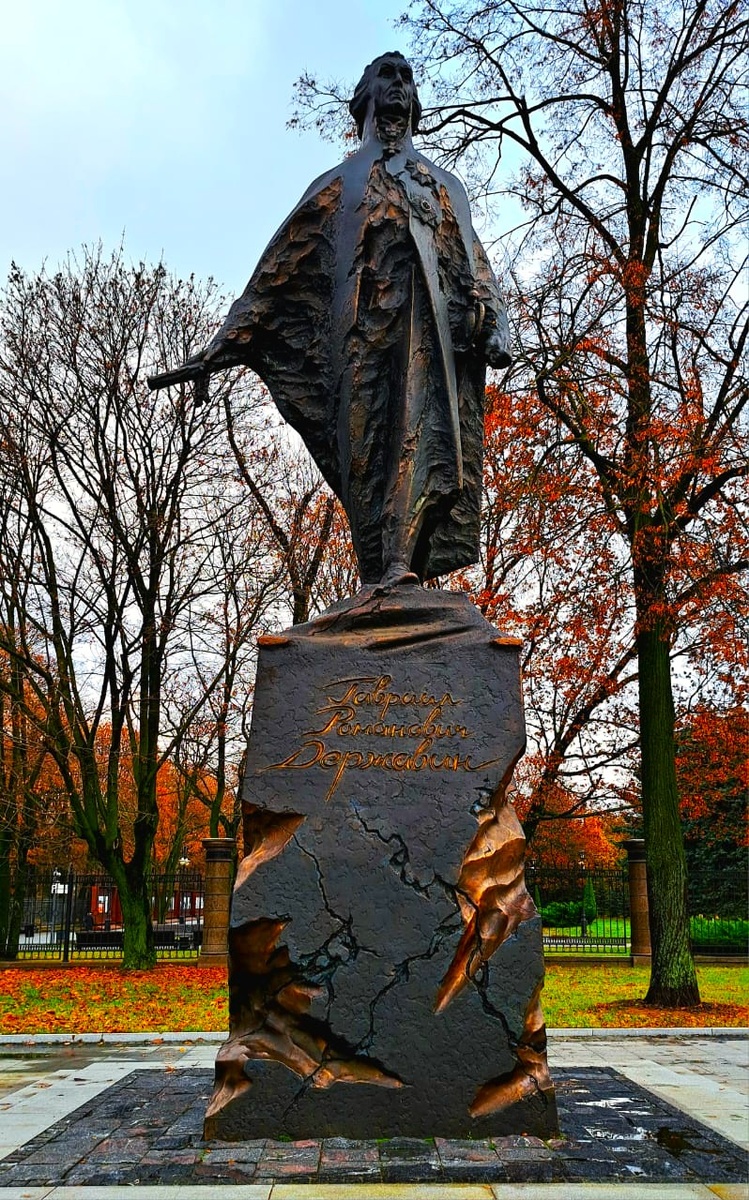 Памятник Гавриилу Державину. Фото автора статьи
