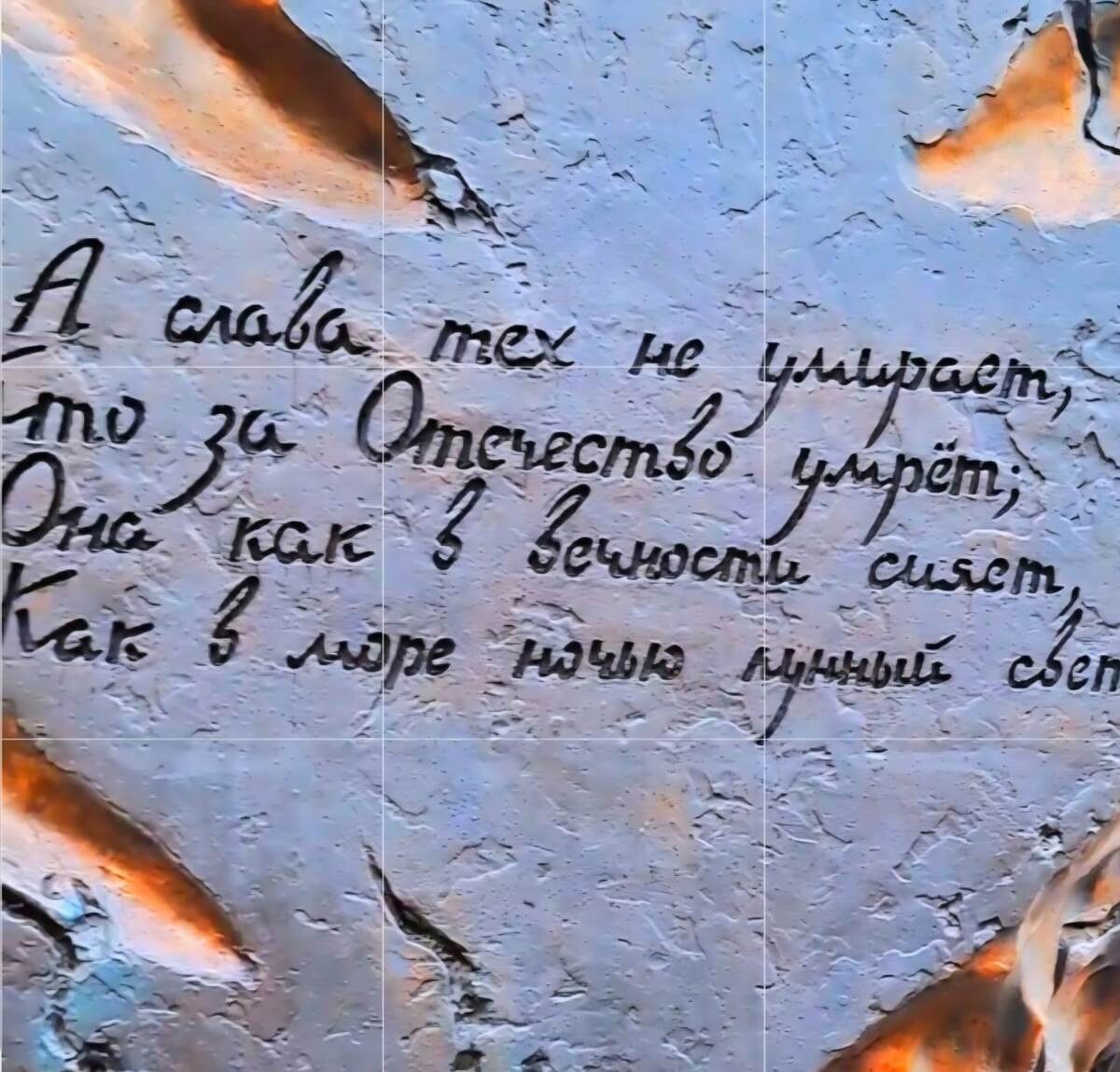 Фрагмент памятника Гавриилу Державину. Фото автора статьи