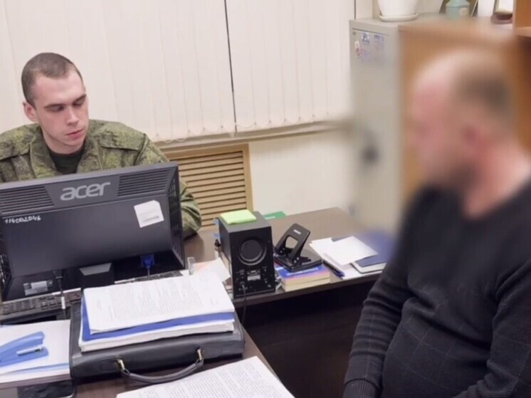     Фото: кадр видео СК РФ.