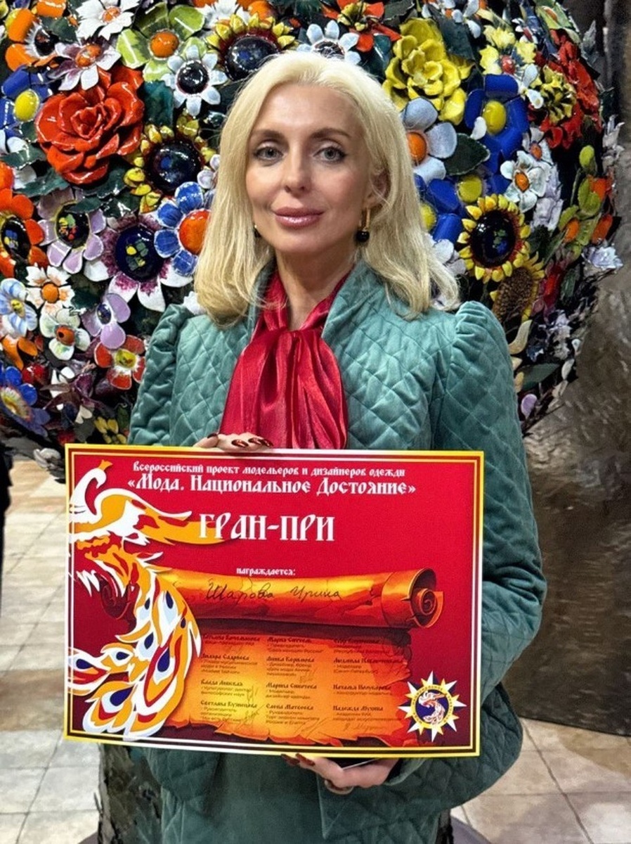    Фото: Ирина Шарова