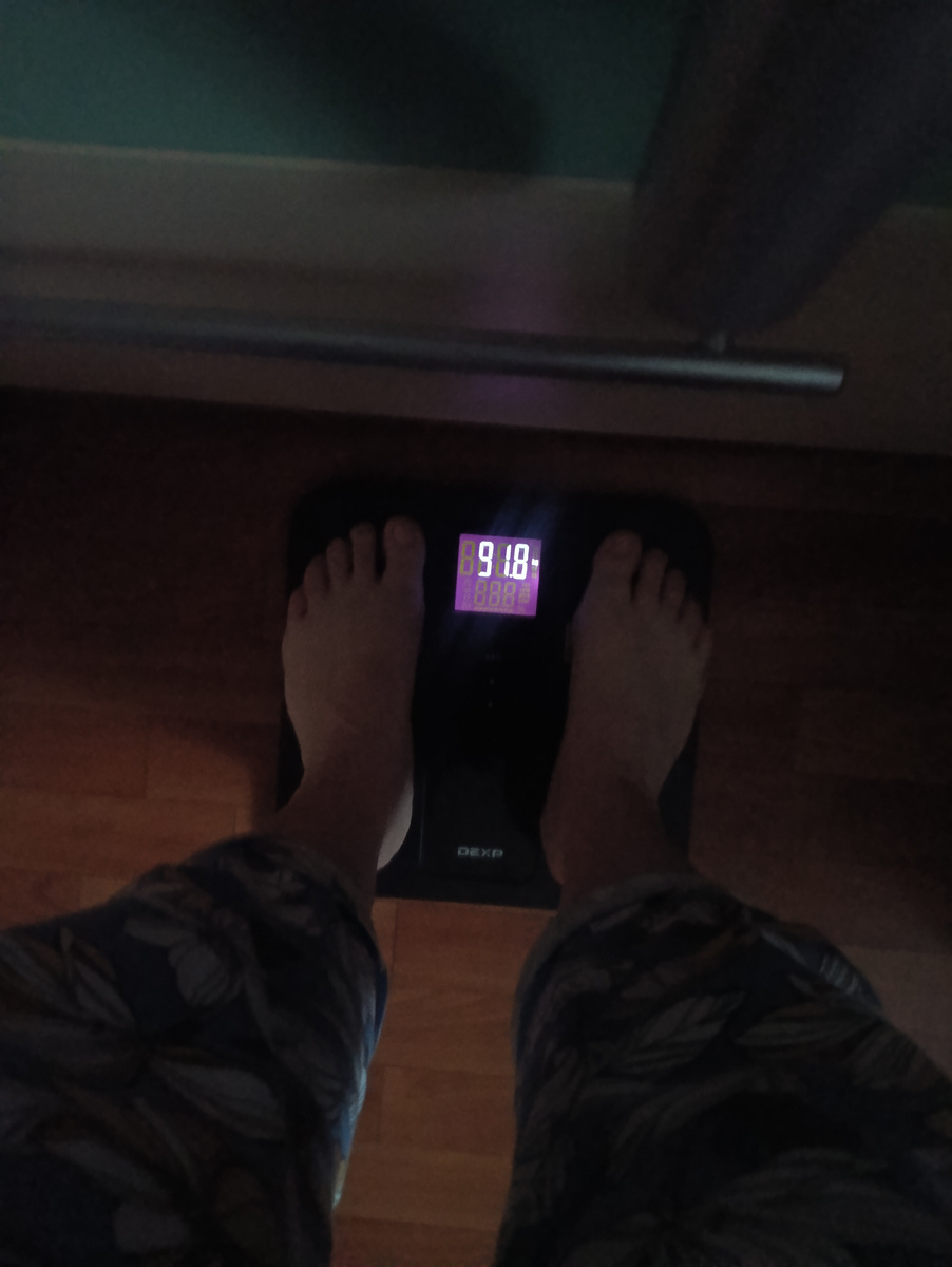 Начальный вес 07.11.2025