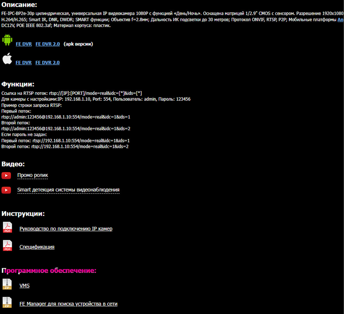 Ссылка на сайте