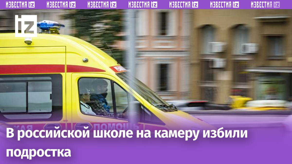 Фото: ИЗВЕСТИЯ/Константин Кокошкин
