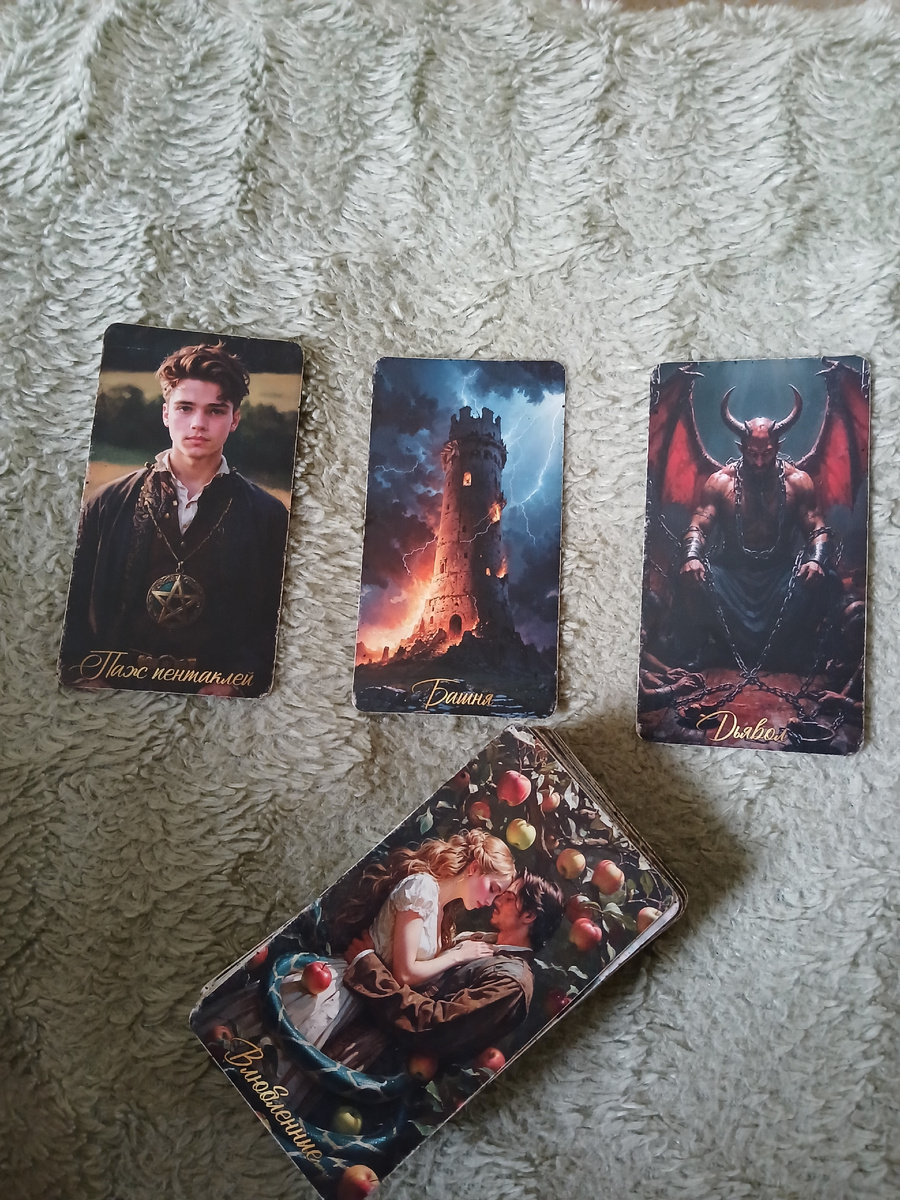 Фото автора. 