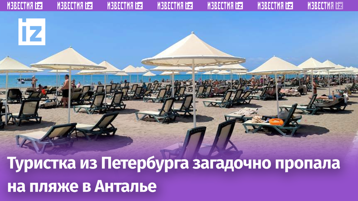 Фото: Global Look Press/Maksim Konstantinov
