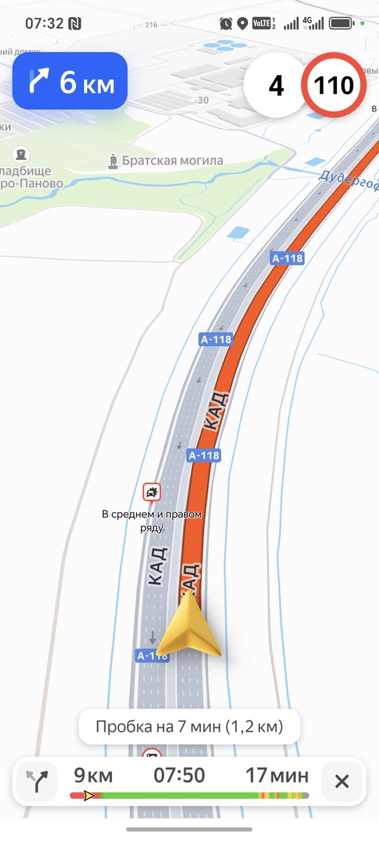Это я уже 32 минуты еду... Со скоростью 4 км/ч