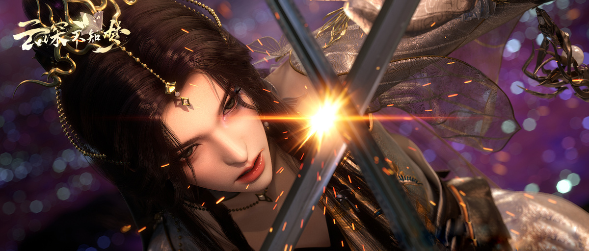 Дунхуа "Грёзы в Бездне Облаков"