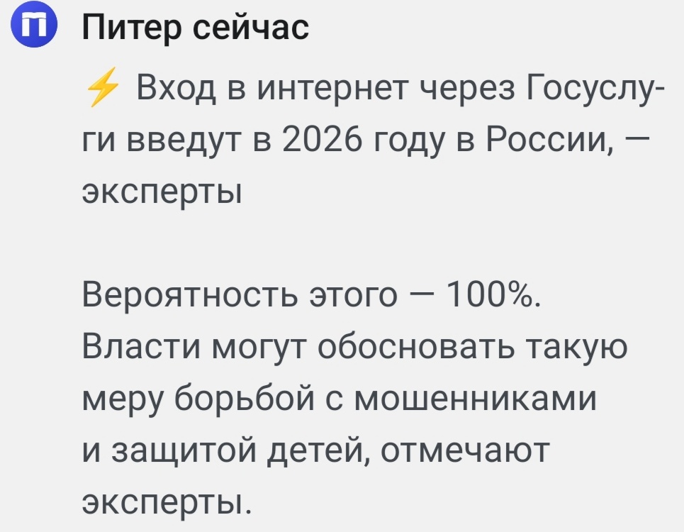 Вот так свобода! Свободнее не придумаешь.. 