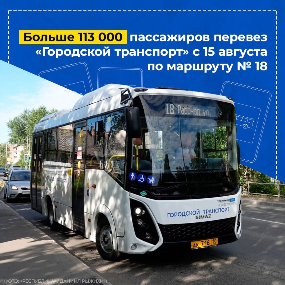    Фото: Инна Колыхматова / ВК