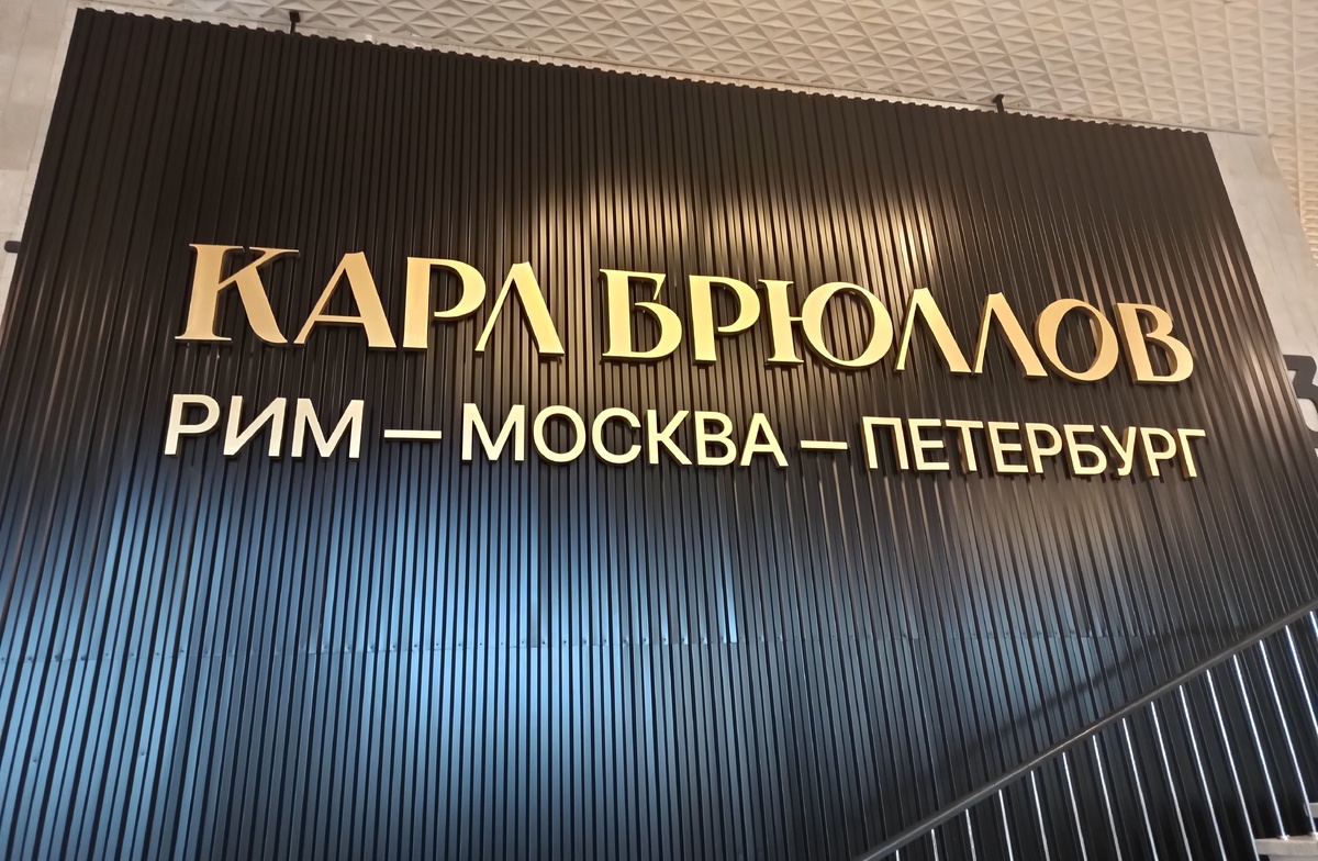 © Фотография А.А.Семененко. Ссылка обязательна.