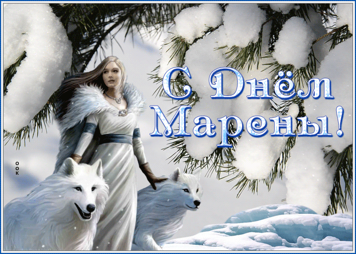 dzen.ru День Марены Славянский праздник m.ok.ru.