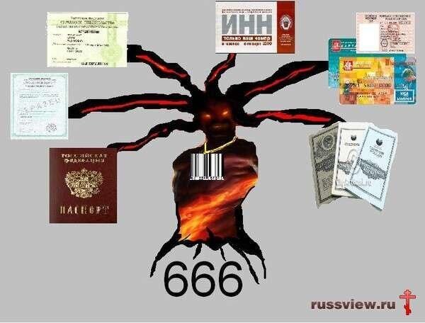 В единый биометрический электронный паспорт хотят объеденить все документы, включая банковские карты отвечающие за финансовые операции.