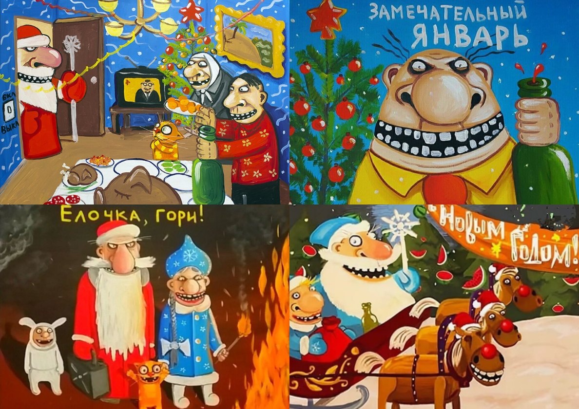 Коллаж из картин Васи Ложкина.