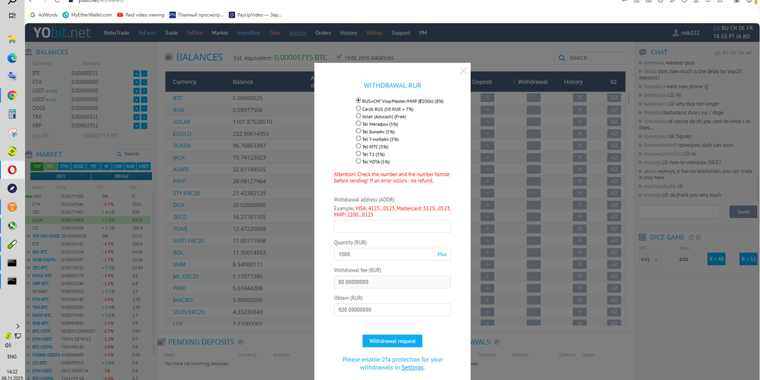 Обход блокировки Acces Denyed или старый друг лучше новых двух.