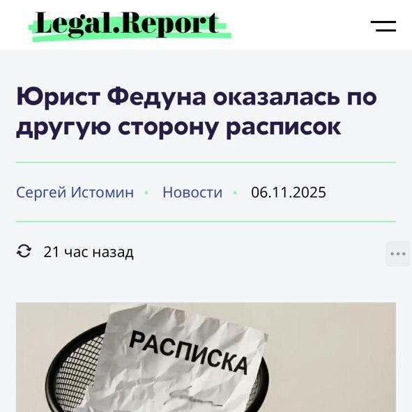 Legal.Report