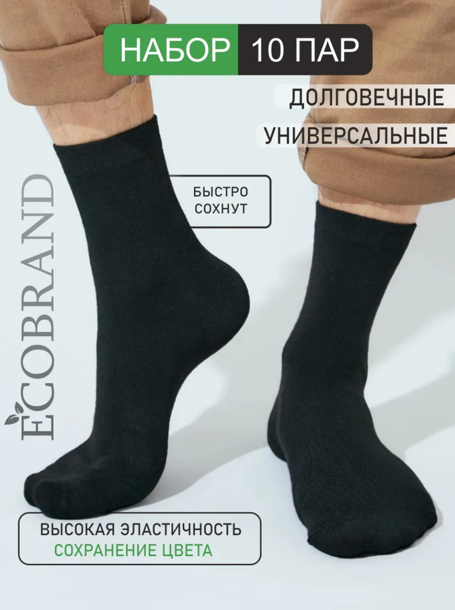 Больше синтетики, но они дешевые, износостойкие и сверх эластичные.