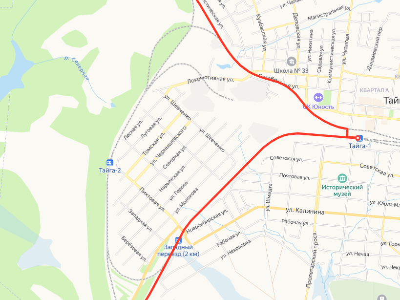 Яндекс.Расписание