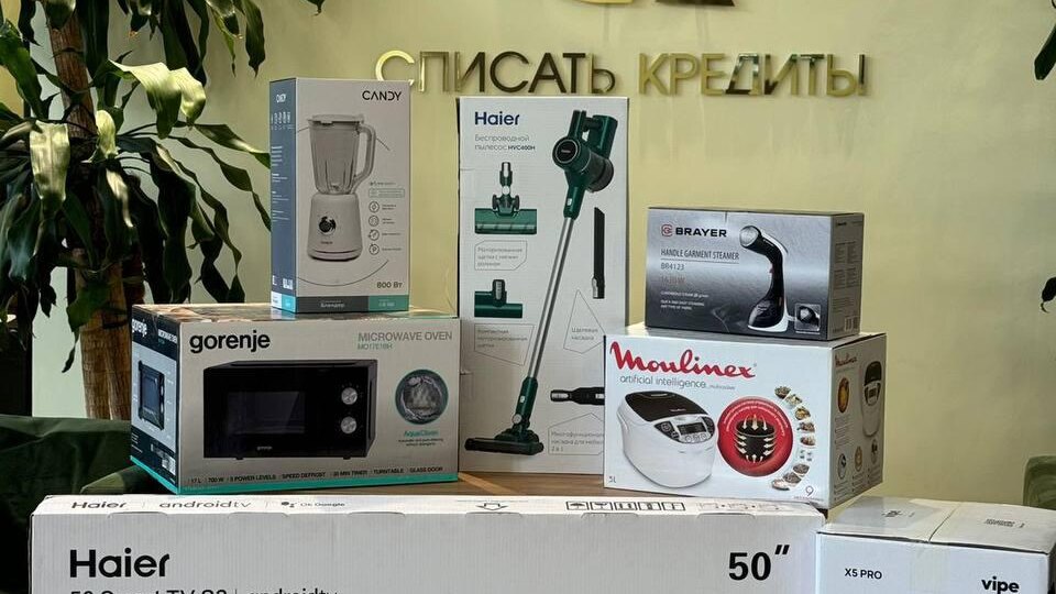 Юридическая компания «Списать Кредиты РФ» отпраздновала 9-летие масштабным розыгрышем призов