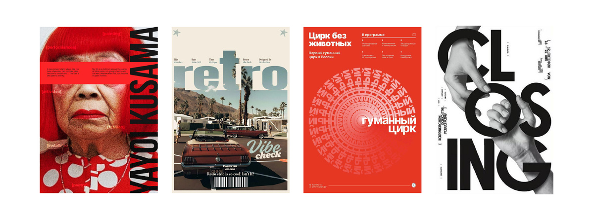 Источник: Pinterest