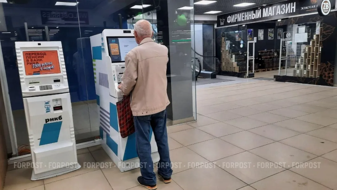 Фото:
ForPost / Татьяна Воробьева