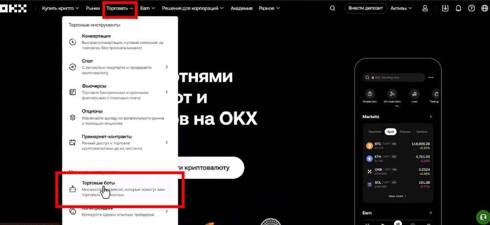 Создать карусель